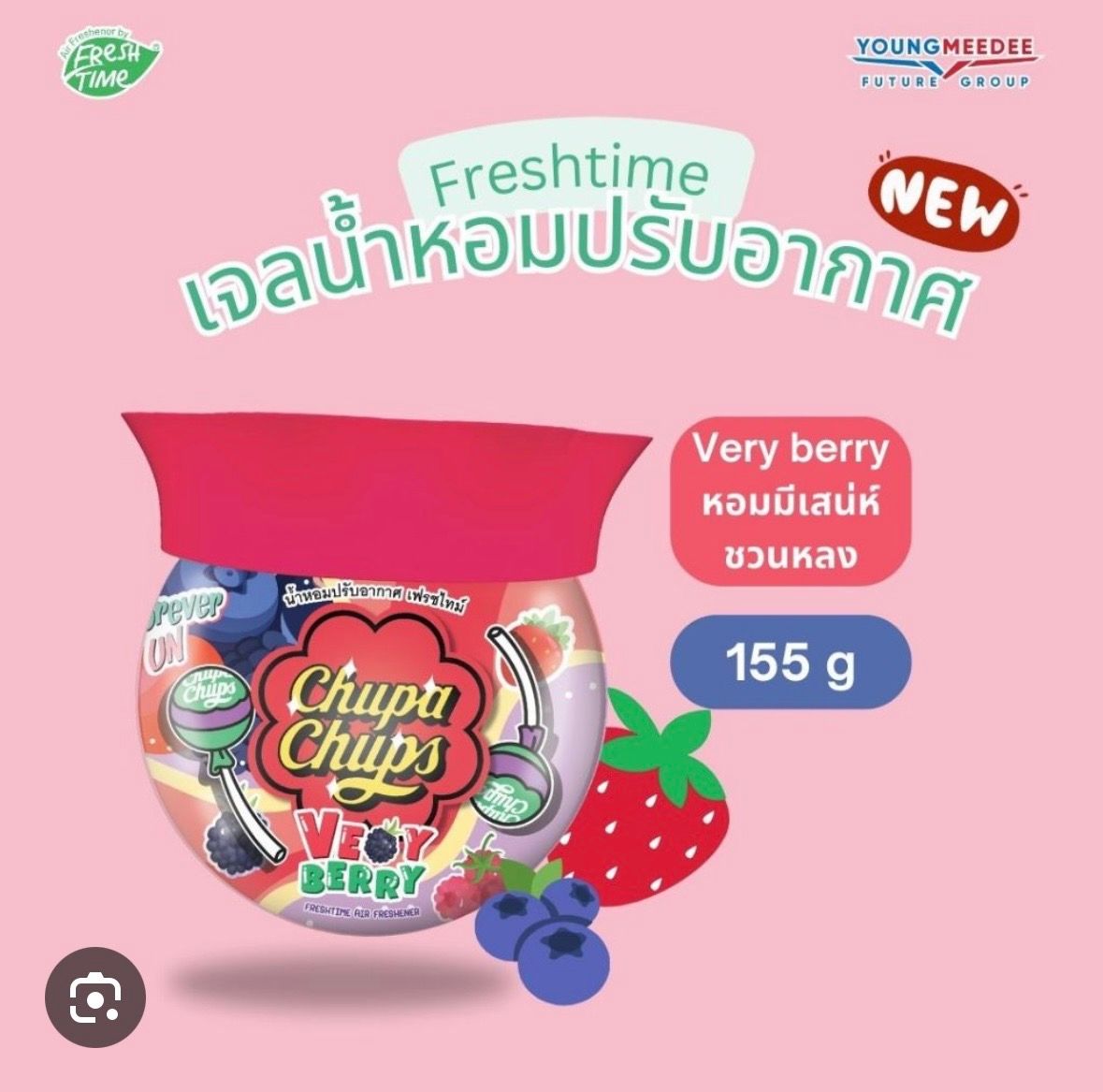 New⚡️FreshTime X Chupa Chups🍭 เจลหอมปรับอากาศ หอมหวานทั่วห้อง ดับกลิ่นดีม้าก💕_3