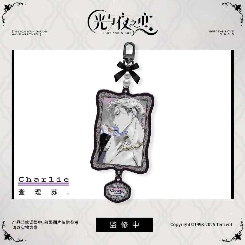 Light and Night White Day Charlie Su Acrylic Keychain_0