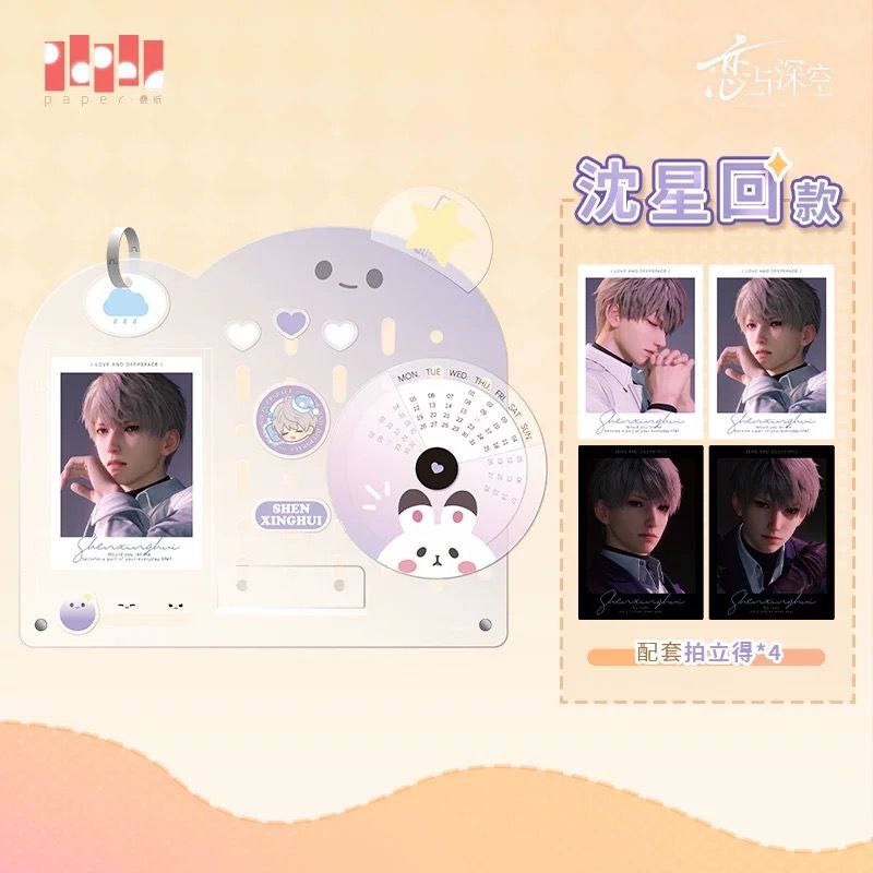 Love and Deepspace Calendar Set_1