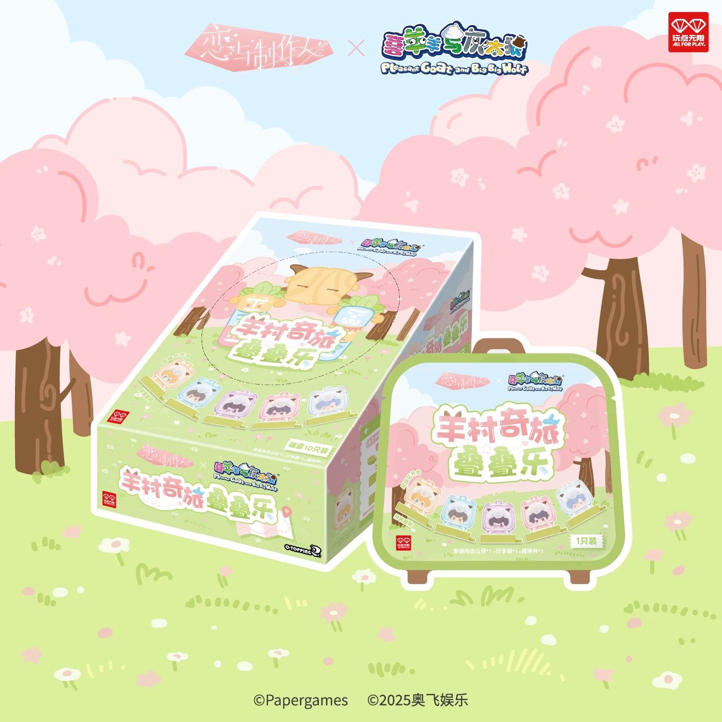 Mr Love: Queen’s Choice Stackable Blind Pack Figure_3