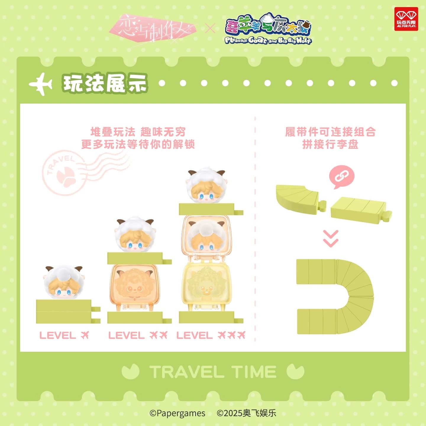 Mr Love: Queen’s Choice Stackable Blind Pack Figure_2