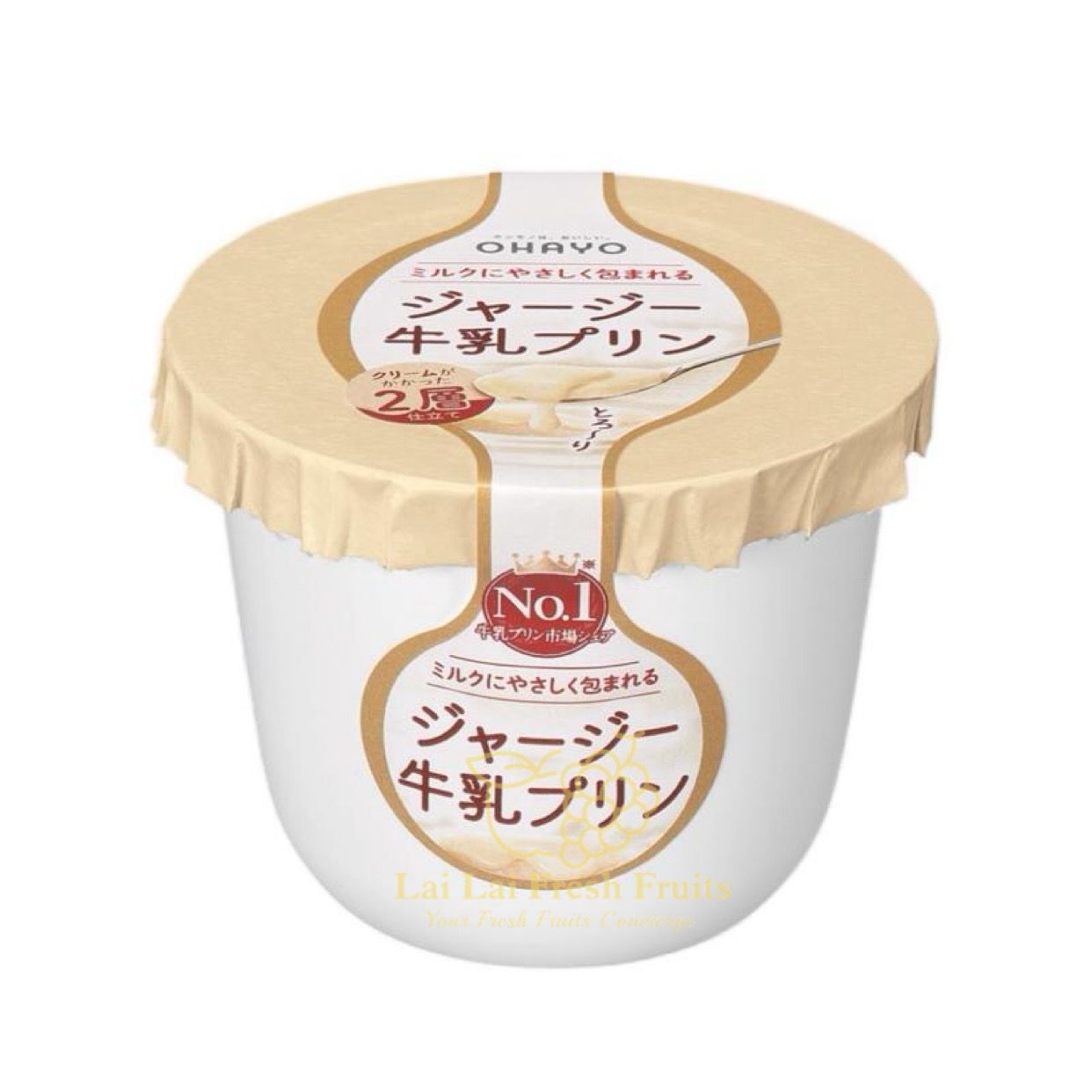 Japan Ohayo Milk Pudding_0