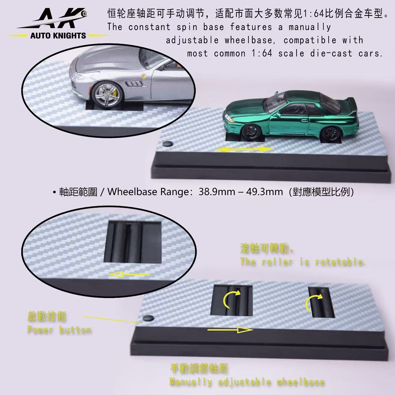 AUTO KNIGHTS MODEL 1/64 DYNO PLATFORM_2