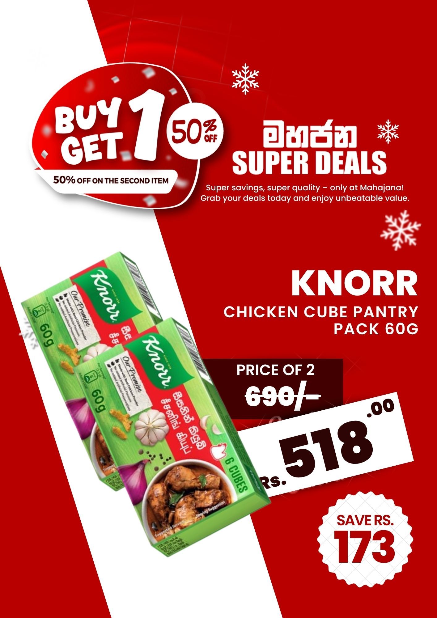 Knorr chicken cube pantry pack 60g X 2_0