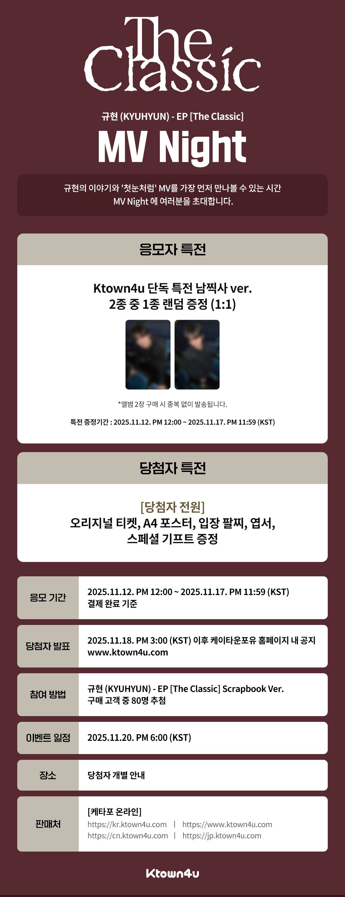 Kyuhyun EP ‘The Classic’_4