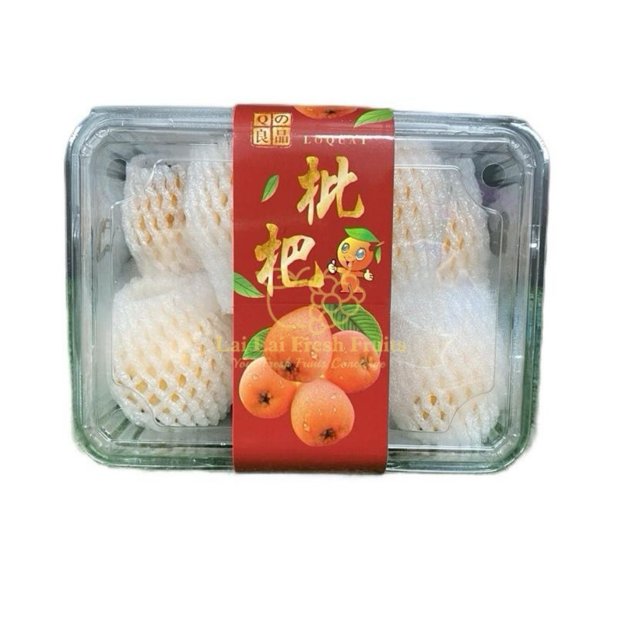 China Sweet Loquat _0