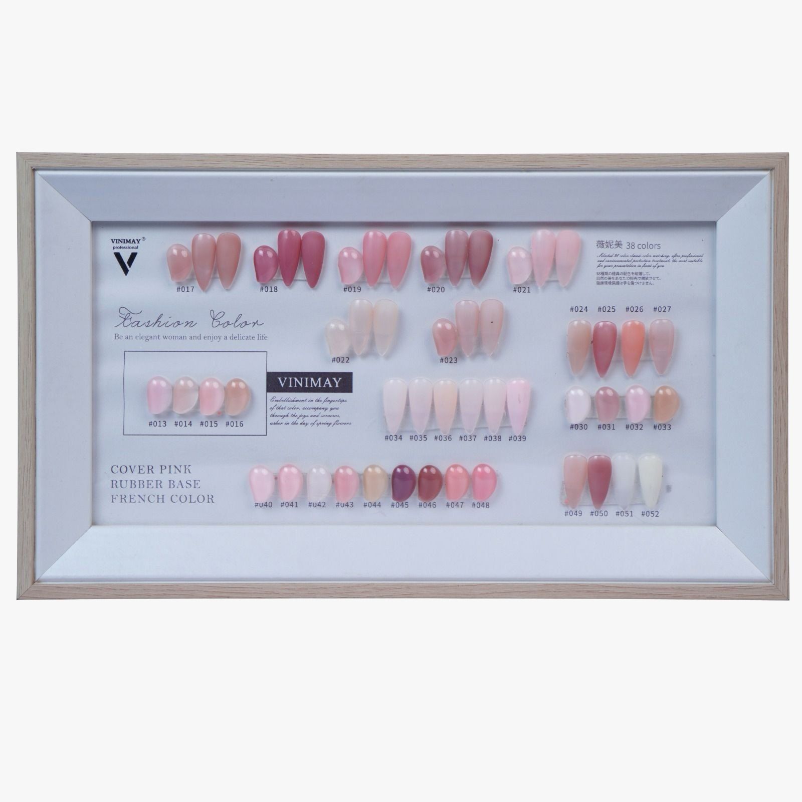 Vinimay French Gel Polish 15ml_0