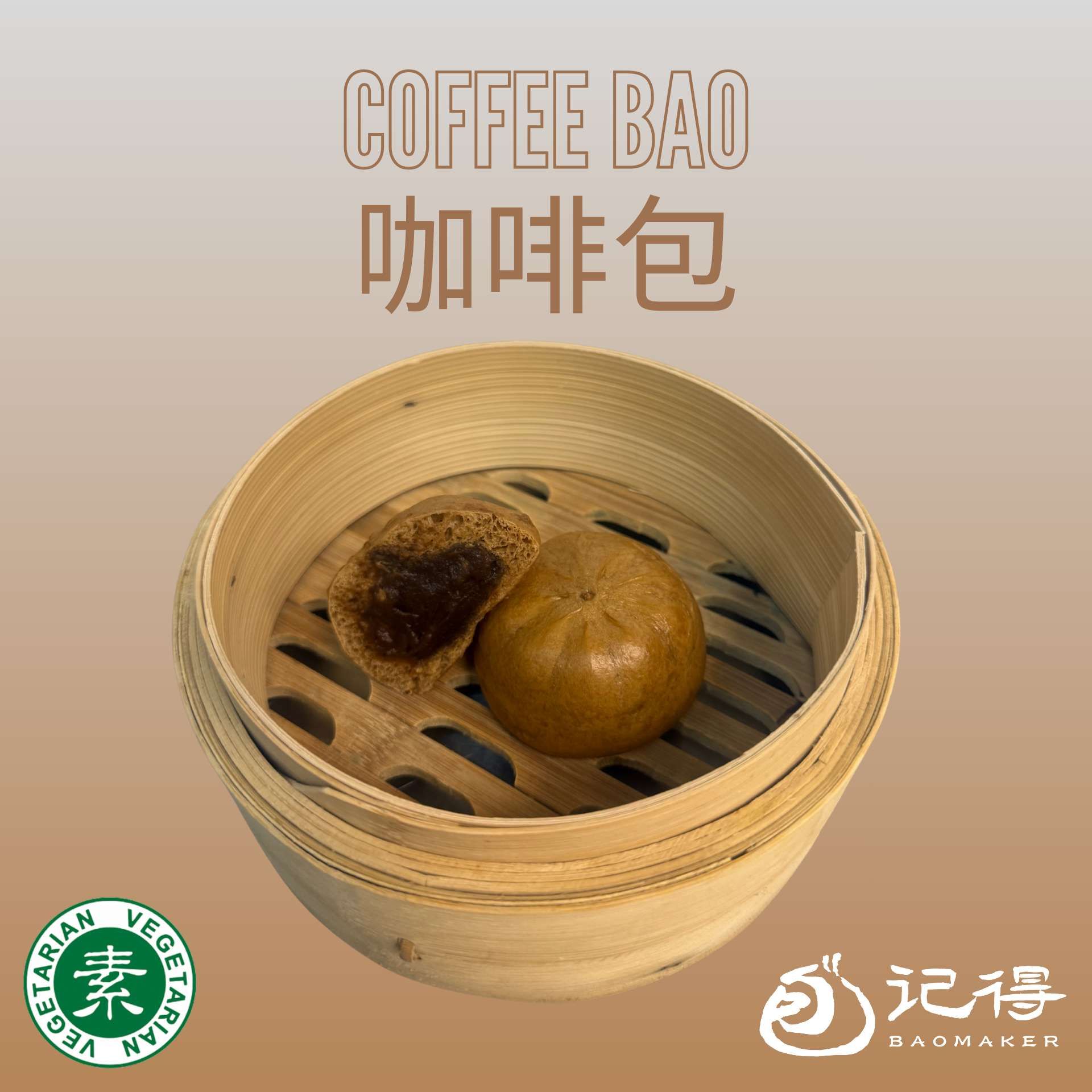 Coffee Bun 咖啡包_0