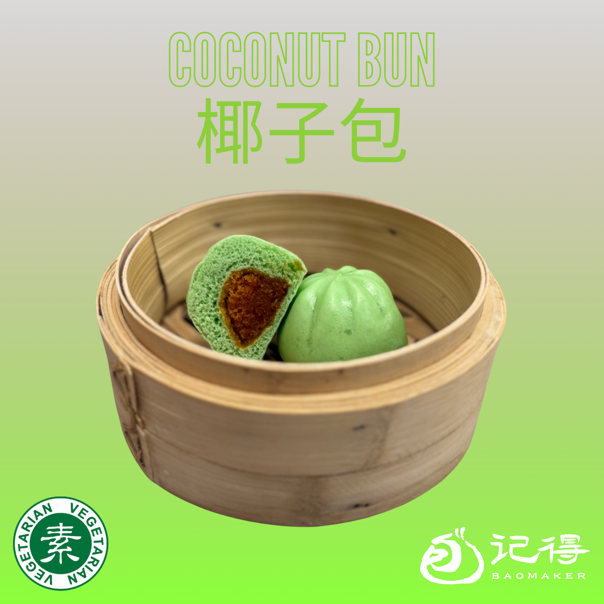 Coconut Bun 椰子包_0