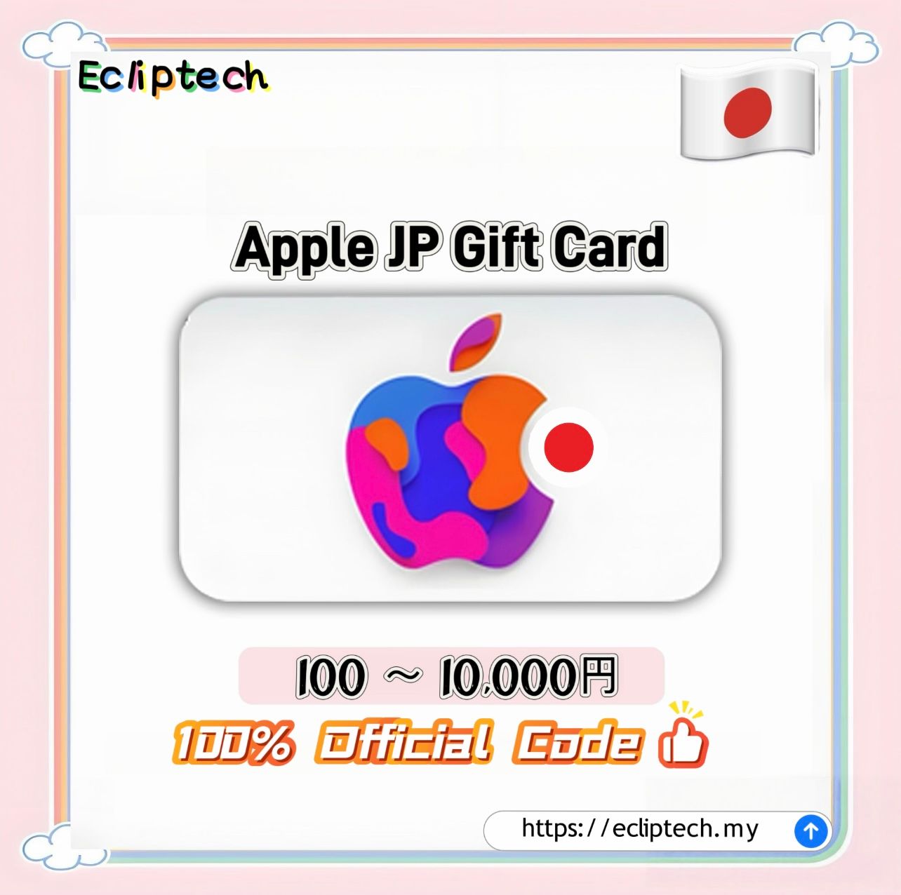 JP Apple Gift Card_0