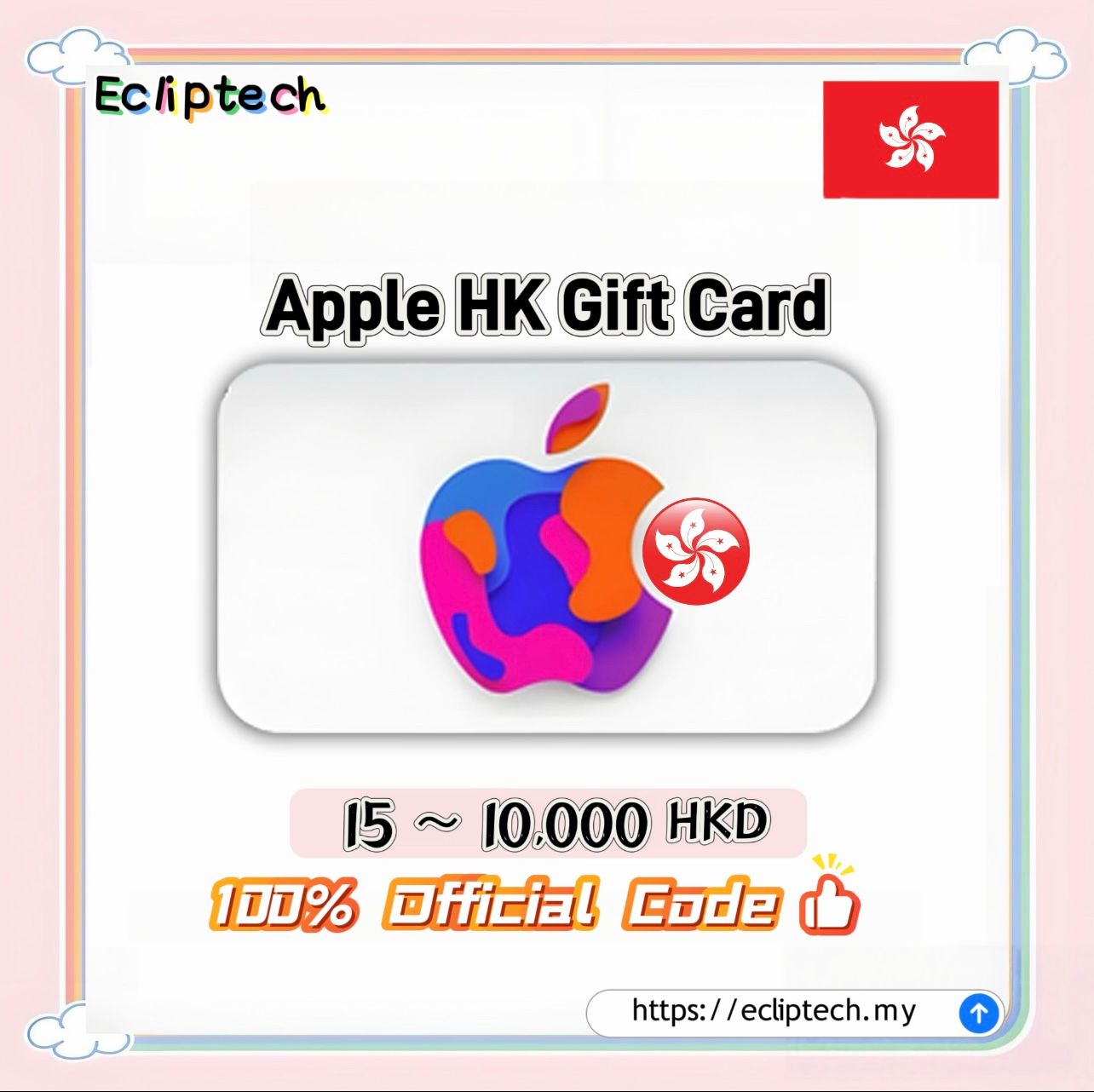 HK Apple Gift Card_0
