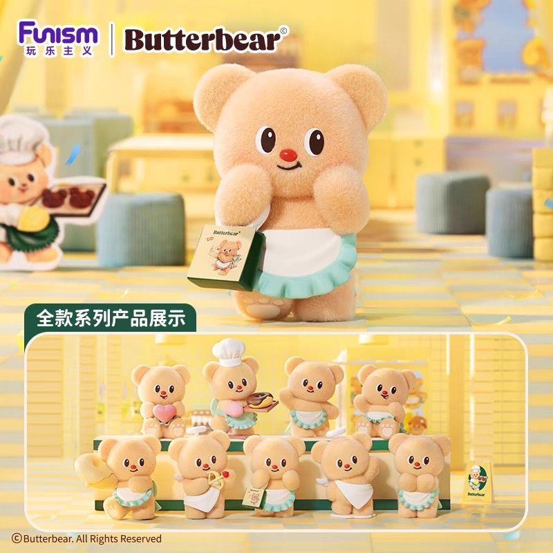 Butterbear Little Day of Working Blind Box Figure_0