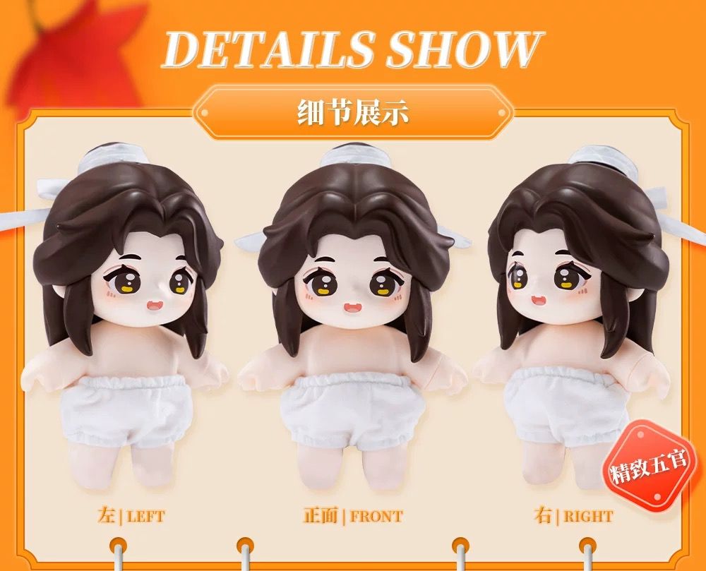 Heaven Official’s Blessings JOTOS Figure Doll - Xielian_4