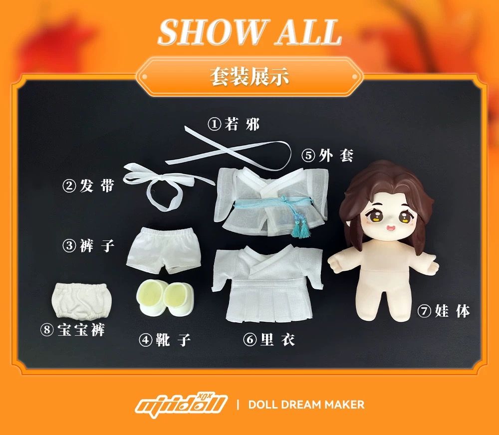 Heaven Official’s Blessings JOTOS Figure Doll - Xielian_6