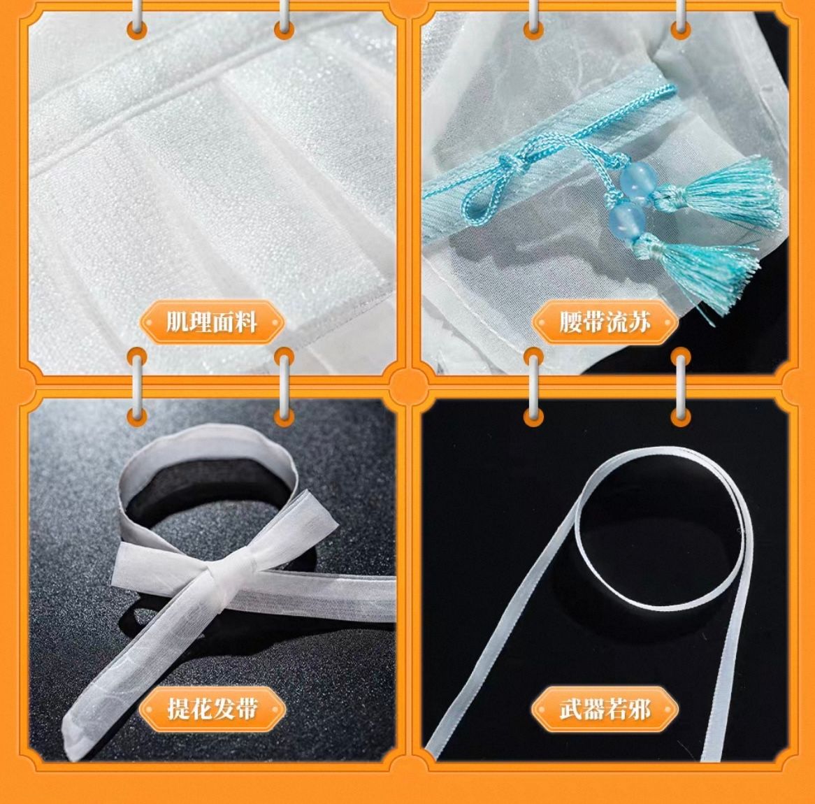 Heaven Official’s Blessings JOTOS Figure Doll - Xielian_5