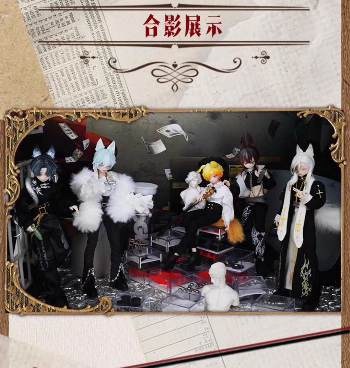 The Past in Sicity MJD Ball-Jointed Doll Blind Box_1
