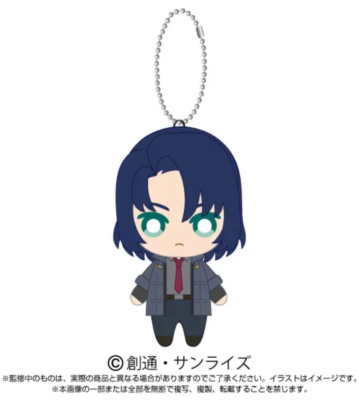 Movie "Mobile Suit Gundam SEED FREEDOM" Ballchain Mascot Athrun Zala_0