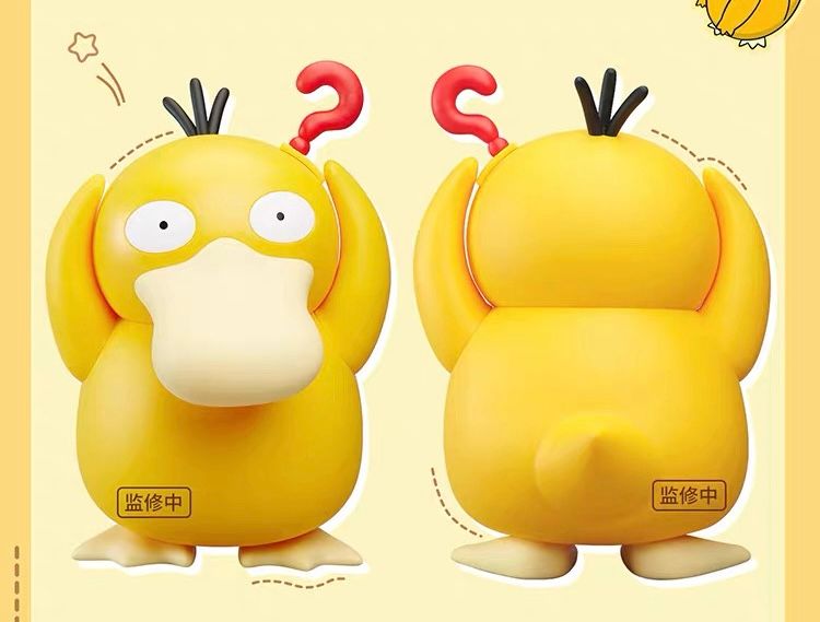 Pokemon Large Psyduck Figure _1