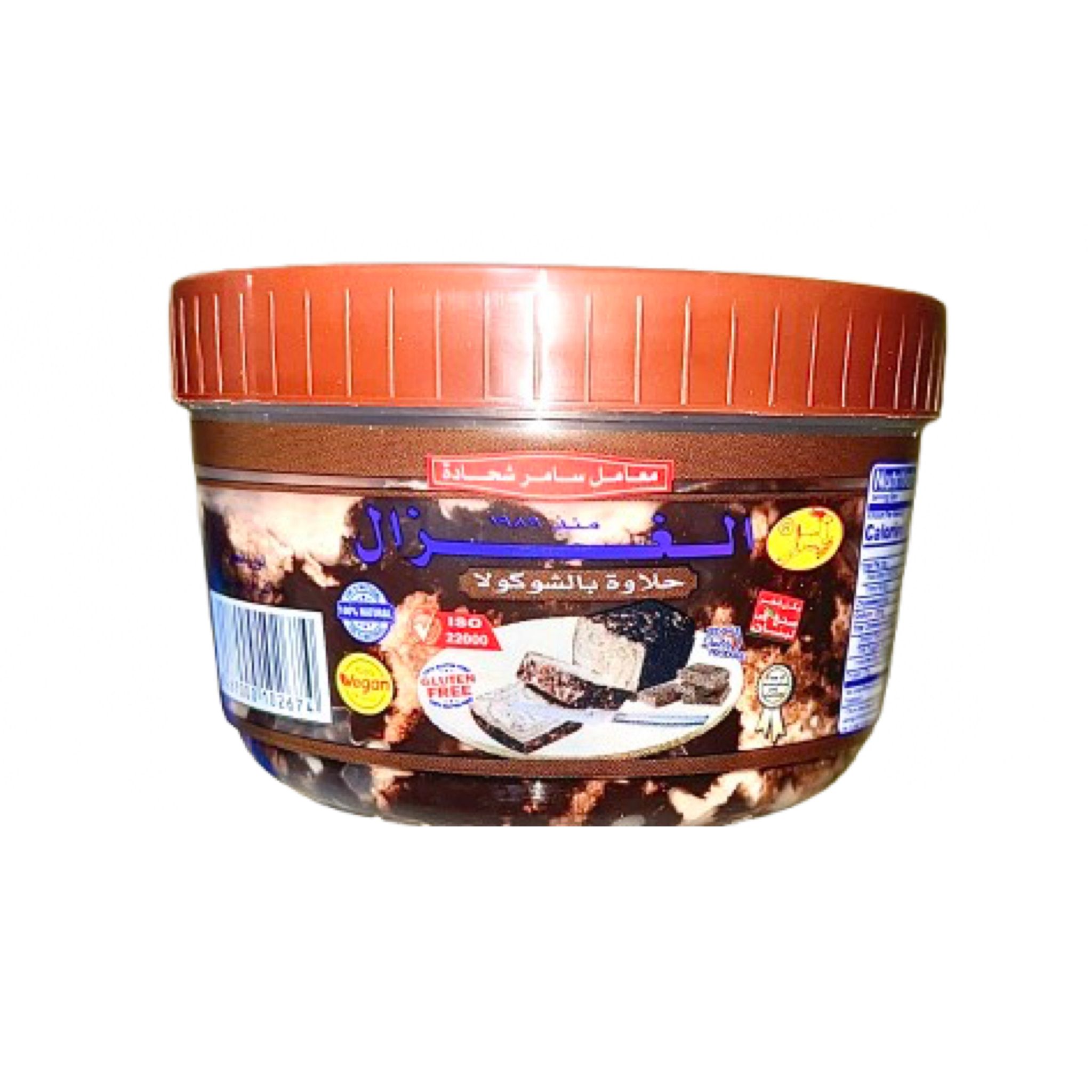 Al gazeelle chocolate halva حلاوه بالشوكولا الغزال_0