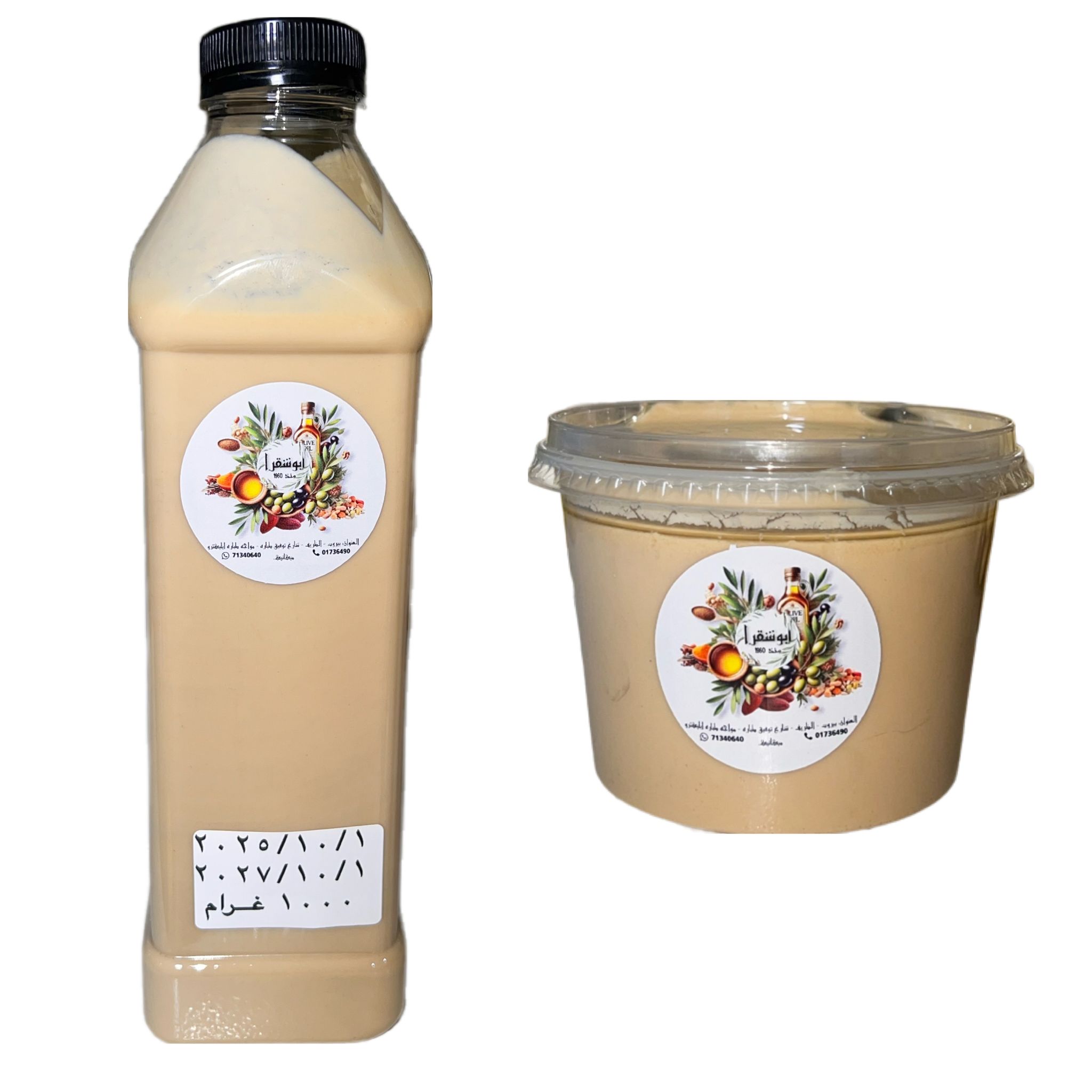 Tahini extra طحينه اكسترا_0