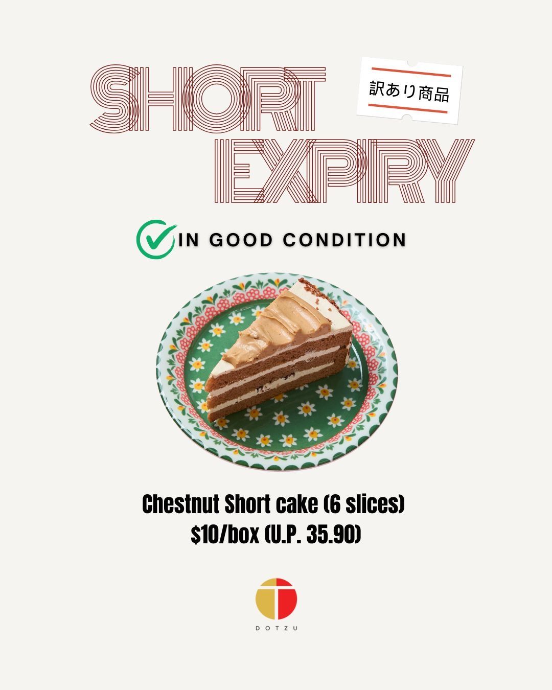 15999 - Chestnut Shortcake 6pcs*60g_0