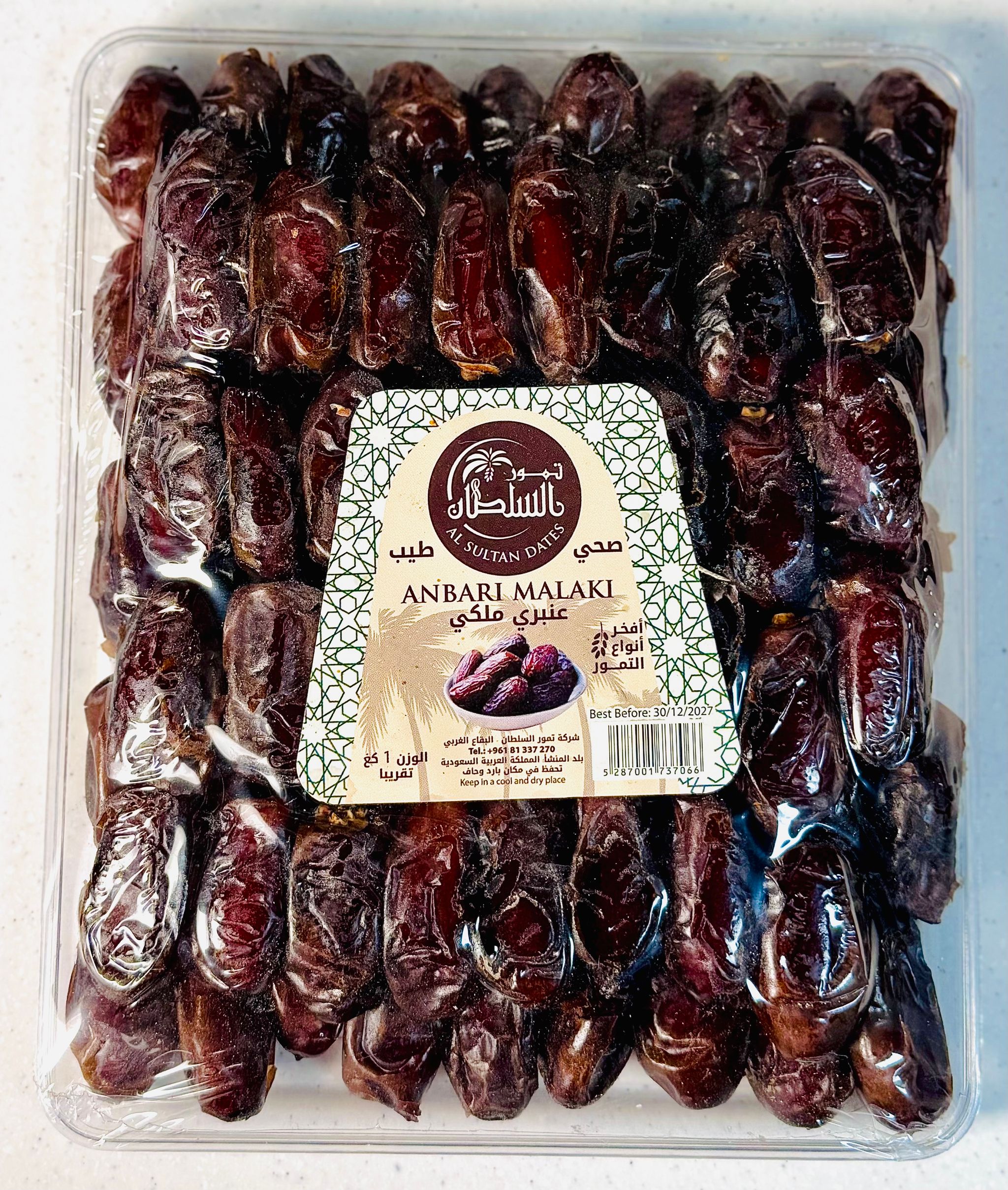Royal anbari 1 kg عنبري ملكي ١ كلغ_0