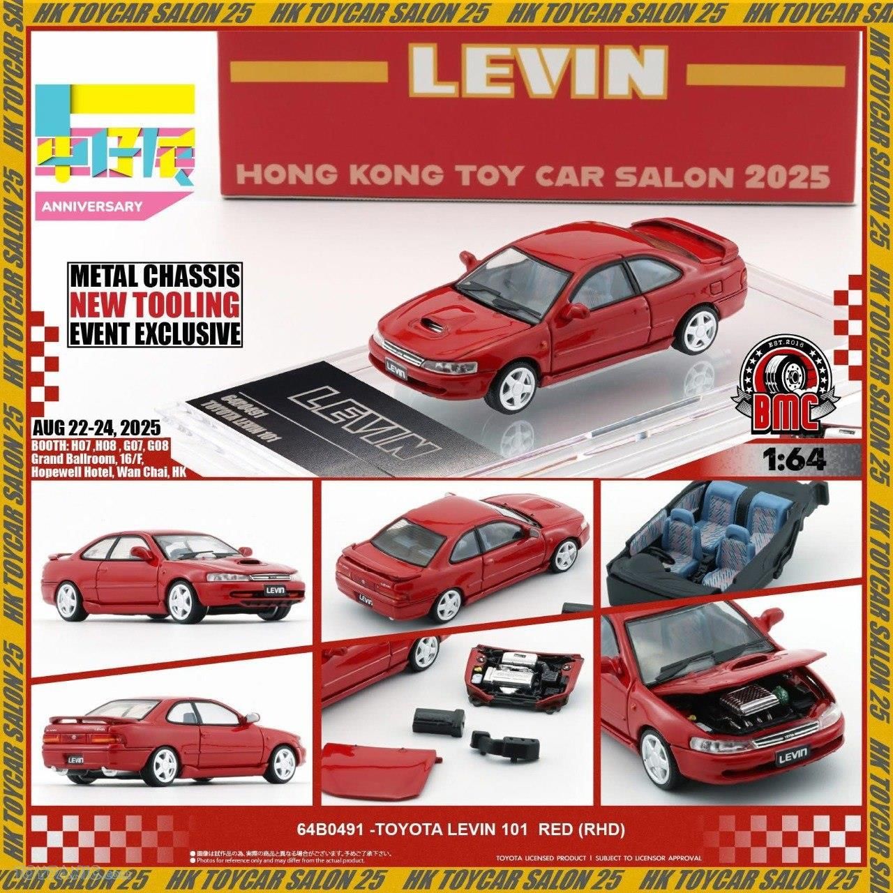 BMC MODEL 1/64 TOYOTA LEVIN 101 - RED HKTS25_0