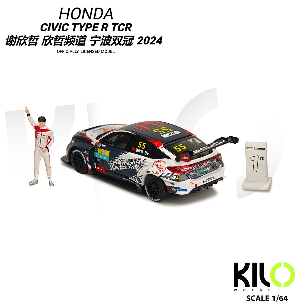 KILO WORKS MODEL 1/64 HONDA CIVIC TYPE-R TCR CTCC 2024 - WITH FIGURE AND PLAGUE_4