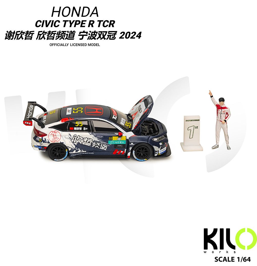 KILO WORKS MODEL 1/64 HONDA CIVIC TYPE-R TCR CTCC 2024 - WITH FIGURE AND PLAGUE_2