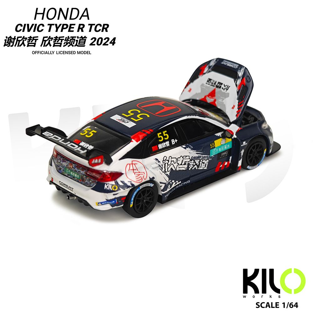 KILO WORKS MODEL 1/64 HONDA CIVIC TYPE-R TCR CTCC 2024 - #55_3