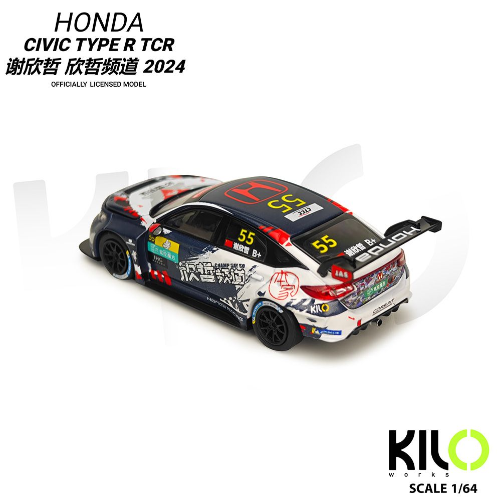 KILO WORKS MODEL 1/64 HONDA CIVIC TYPE-R TCR CTCC 2024 - #55_4