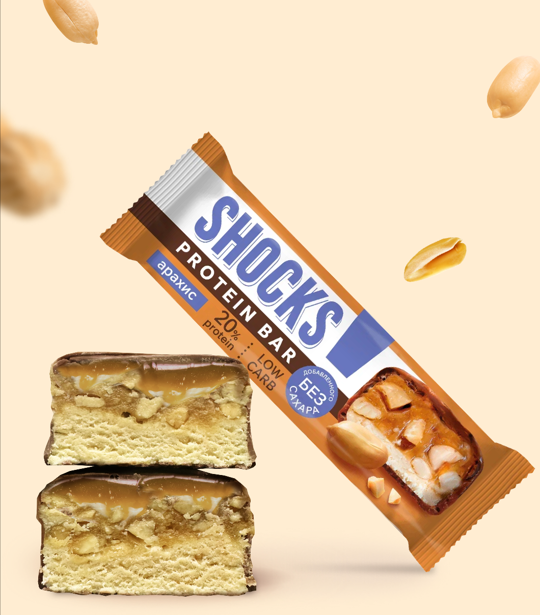 FitnesShock Peanut coated bar SHOCKS, 1 piece _1