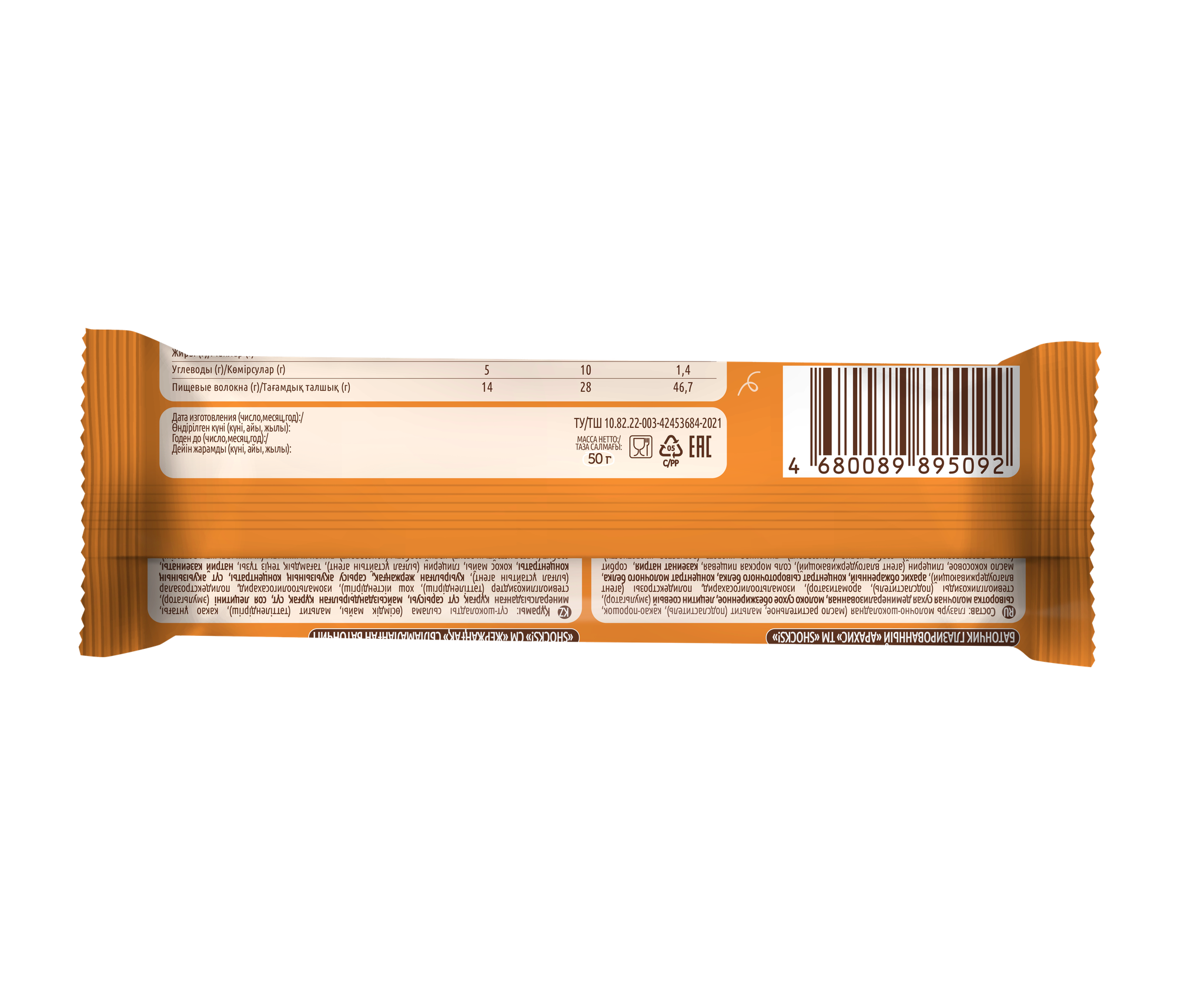 FitnesShock Peanut coated bar SHOCKS, 1 piece _4