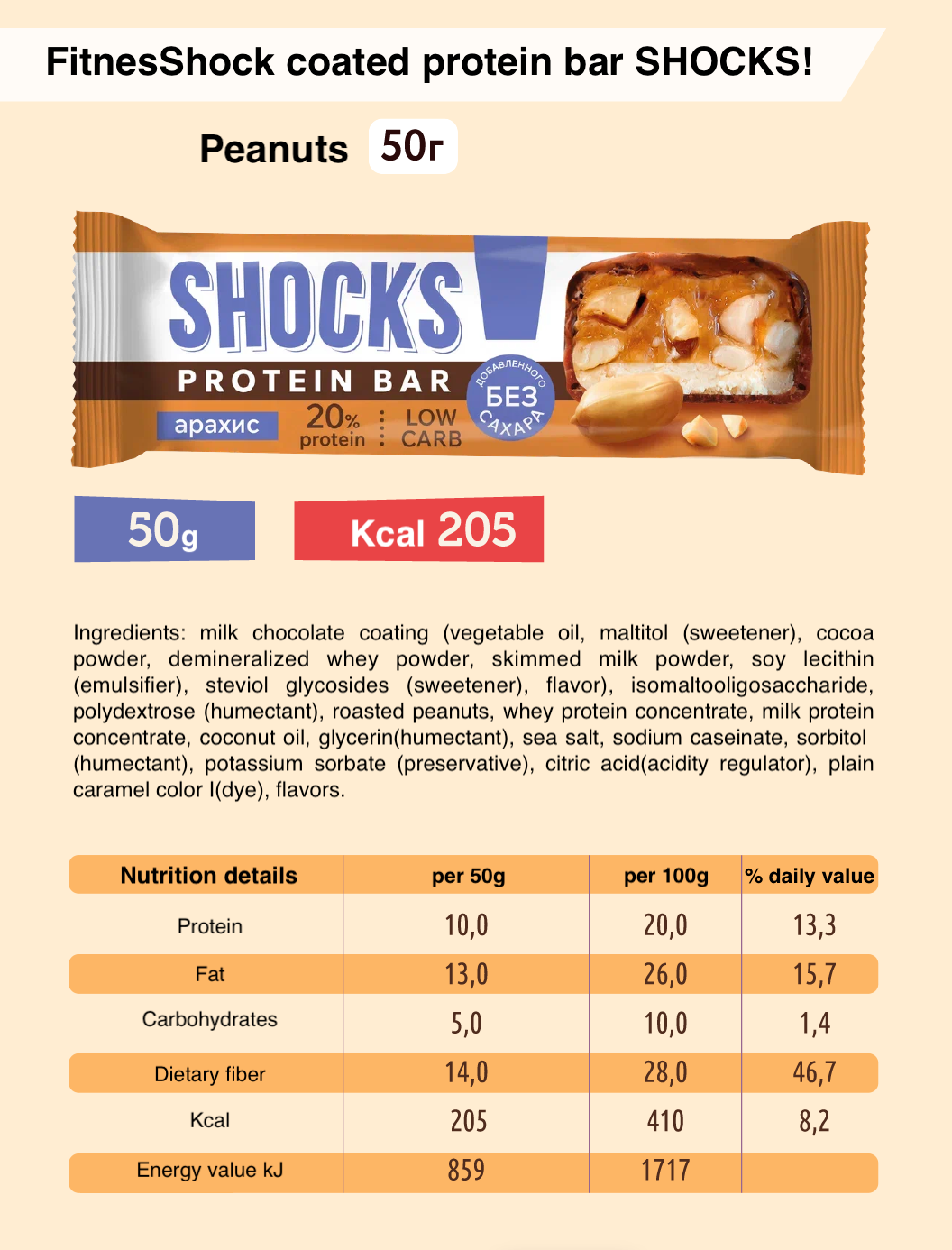 FitnesShock Peanut coated bar SHOCKS, 1 box (12 pieces)_2