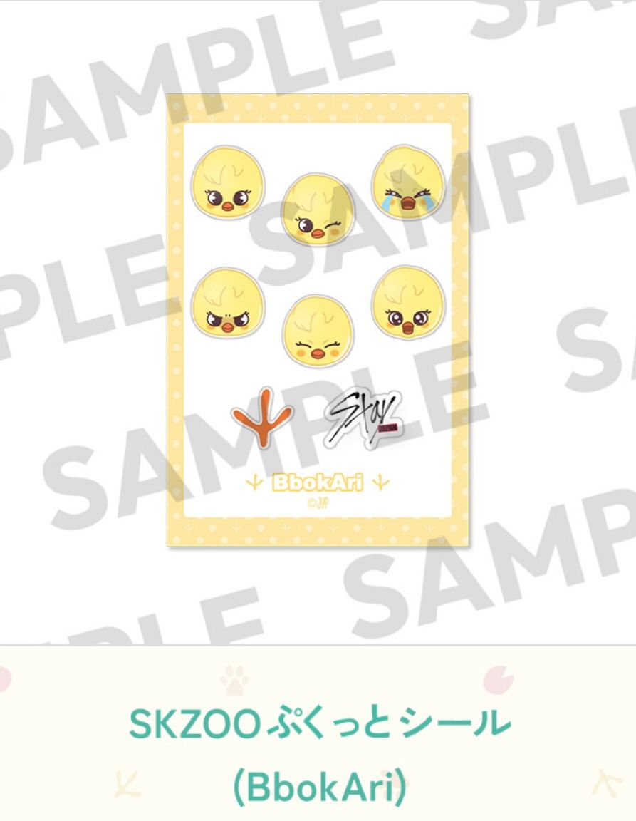 Stray Kids Japan FC 6th Anniversary Kuji_18