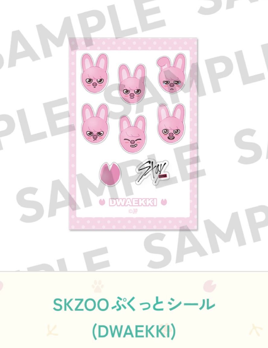 Stray Kids Japan FC 6th Anniversary Kuji_16