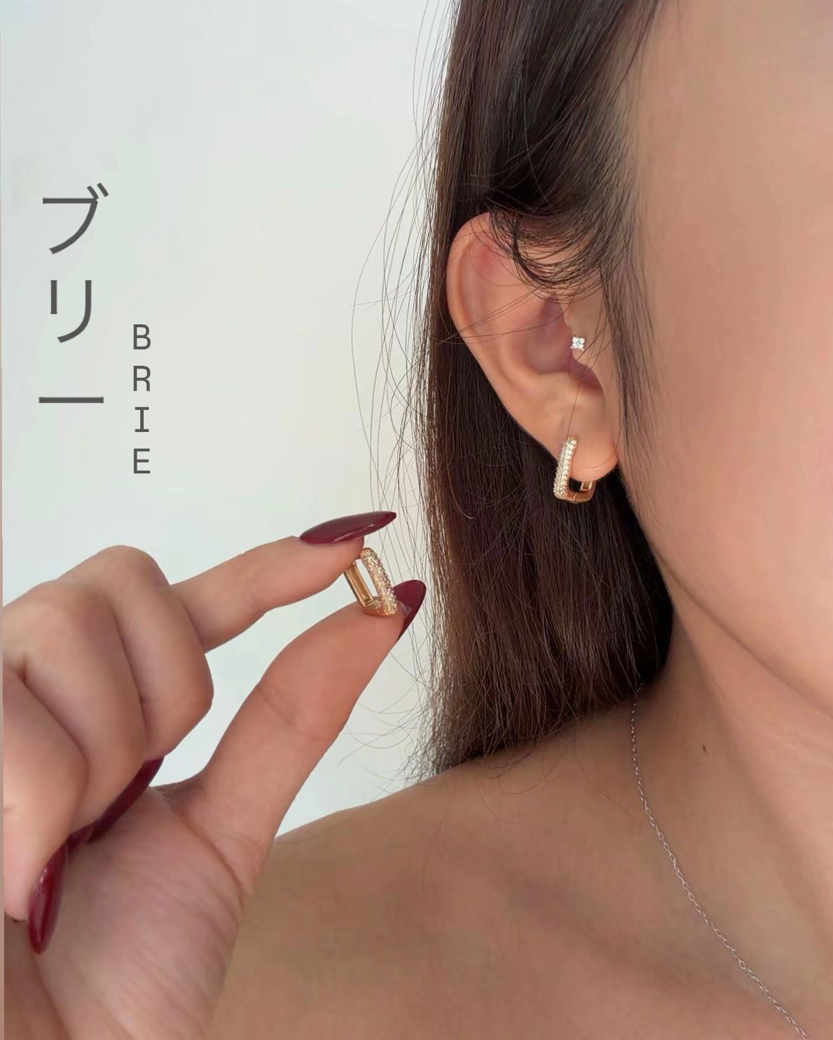 (NEW) BRIE HUGGIES_0