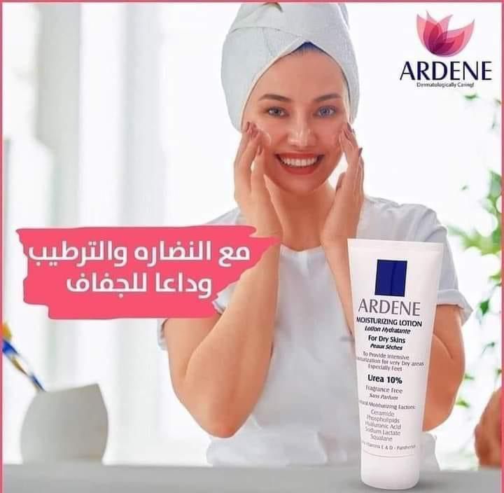 ARDENE UREA10% MOISTURIZING LOTION FOR DRY SKIN - 75G | اردن لوشن يوريا 10% لترطيب البشرة الجافة - 75 غ_0