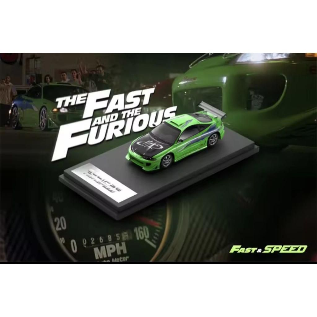 FAST SPEED MODEL 1/64 ECLIPSE FNF GREEN_0