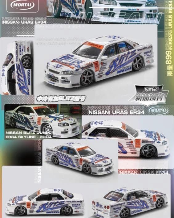 MORTAL MODEL 1/64 SKYLINE ER34 BLITZ_1