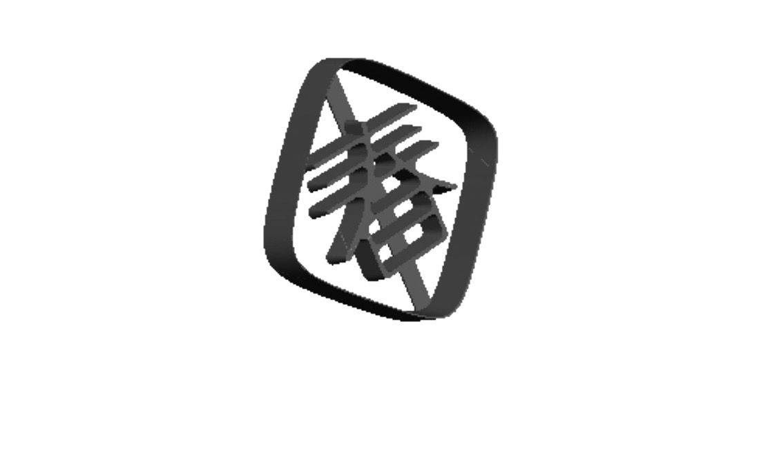 Chinese new year Spring out print Cookie Cutter _0