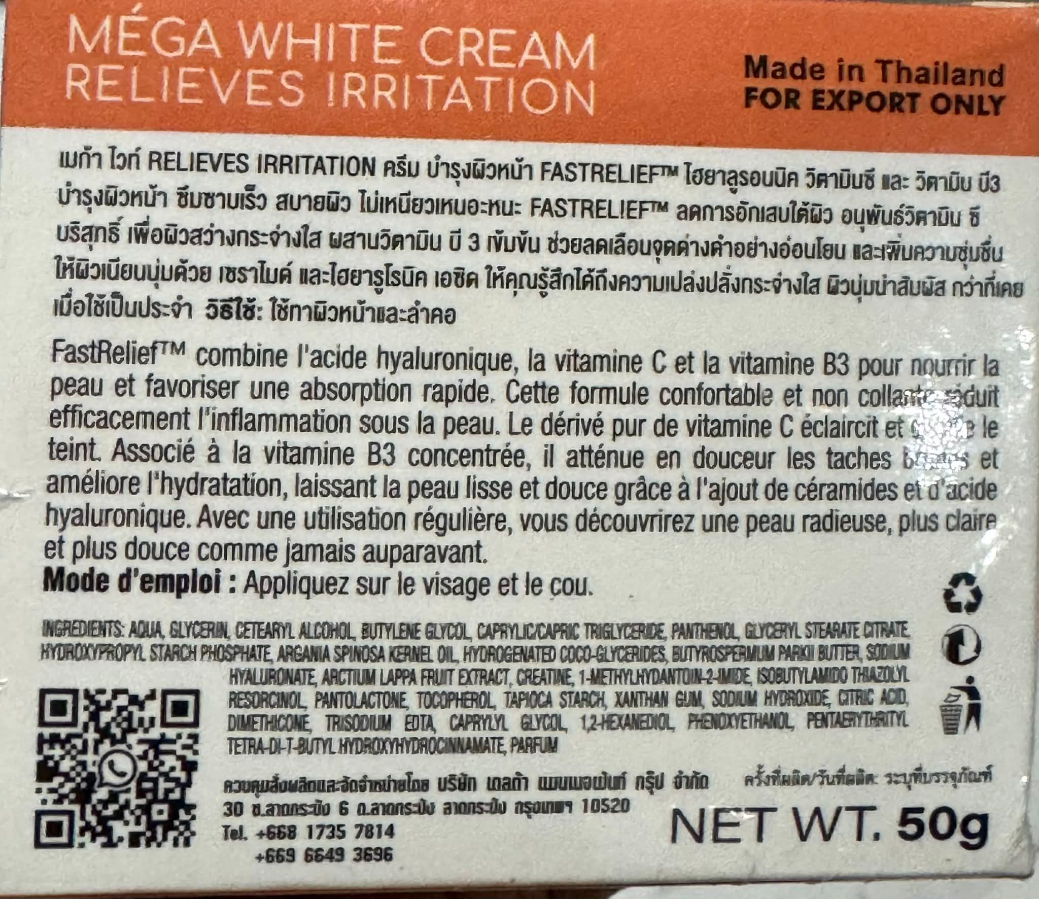 Mega Face Cream For Day_3