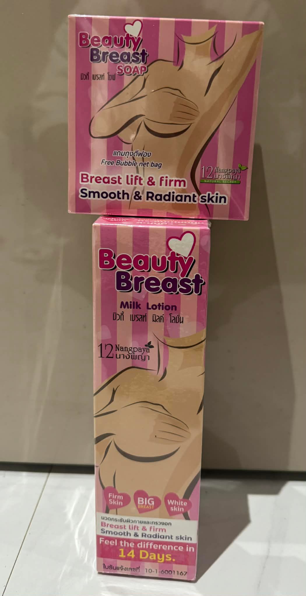 Beauty Breast enlargement  Set. Lotion & Soap._1