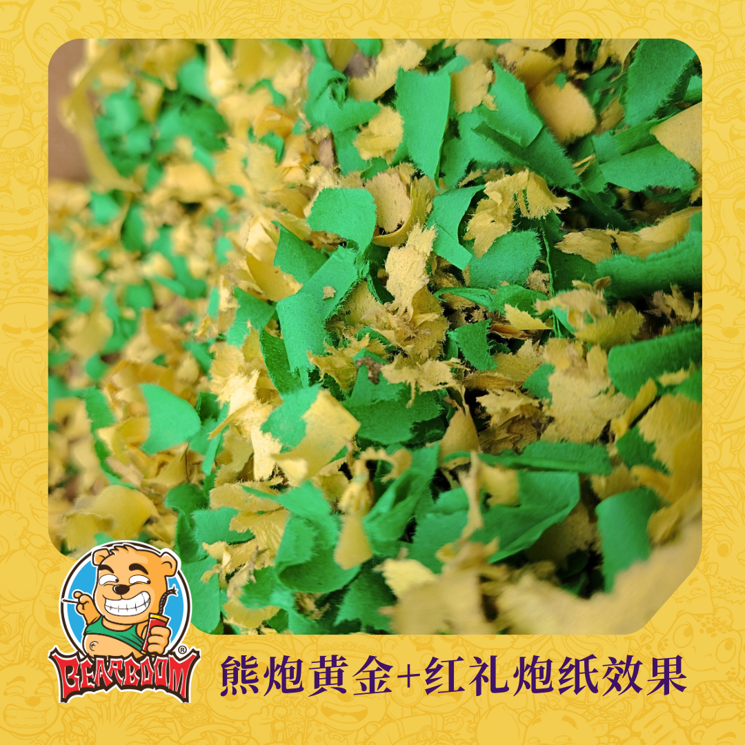 B215 | 8 FEET 1.0 PROSPERITY GREEN 精品8尺 金叶生辉 (1.0) 💛💚_1