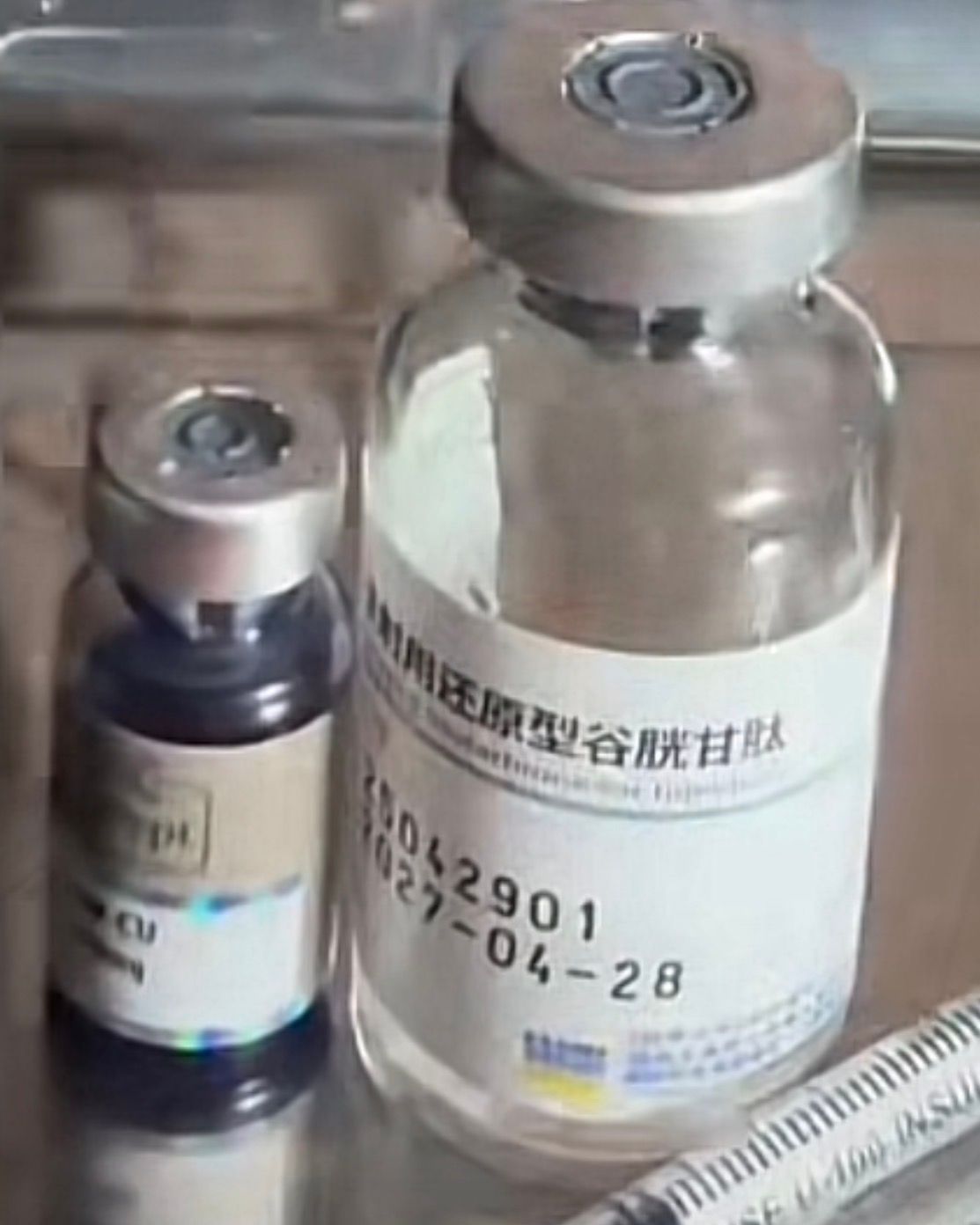 Glutha 1500mg Vial+Bac_0