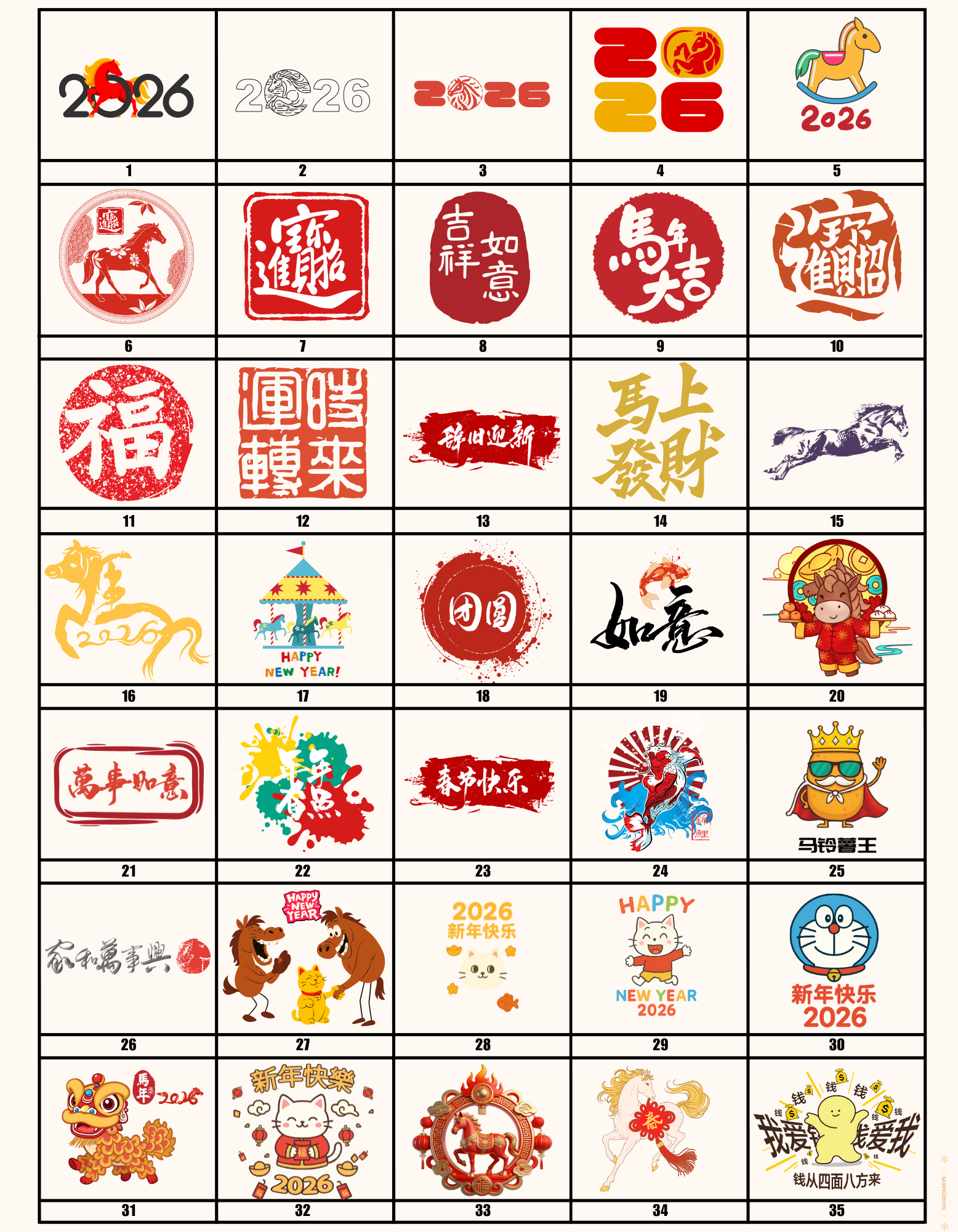 🔥 2026马年CNY 🧧_1