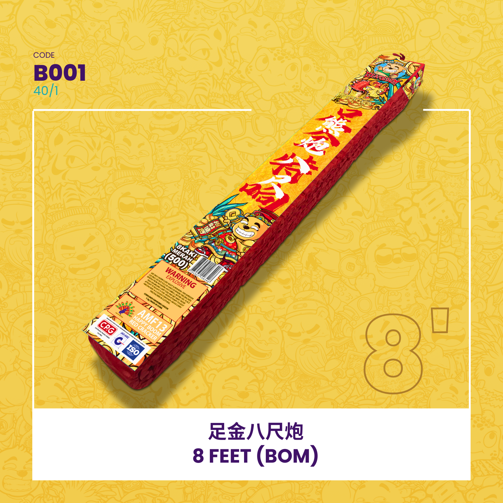B001 | 🧨8 FEET - 500 BIJI (SUPER LOUD) (BOM) 足金八尺炮 - 500粒- 特大声（条）_0