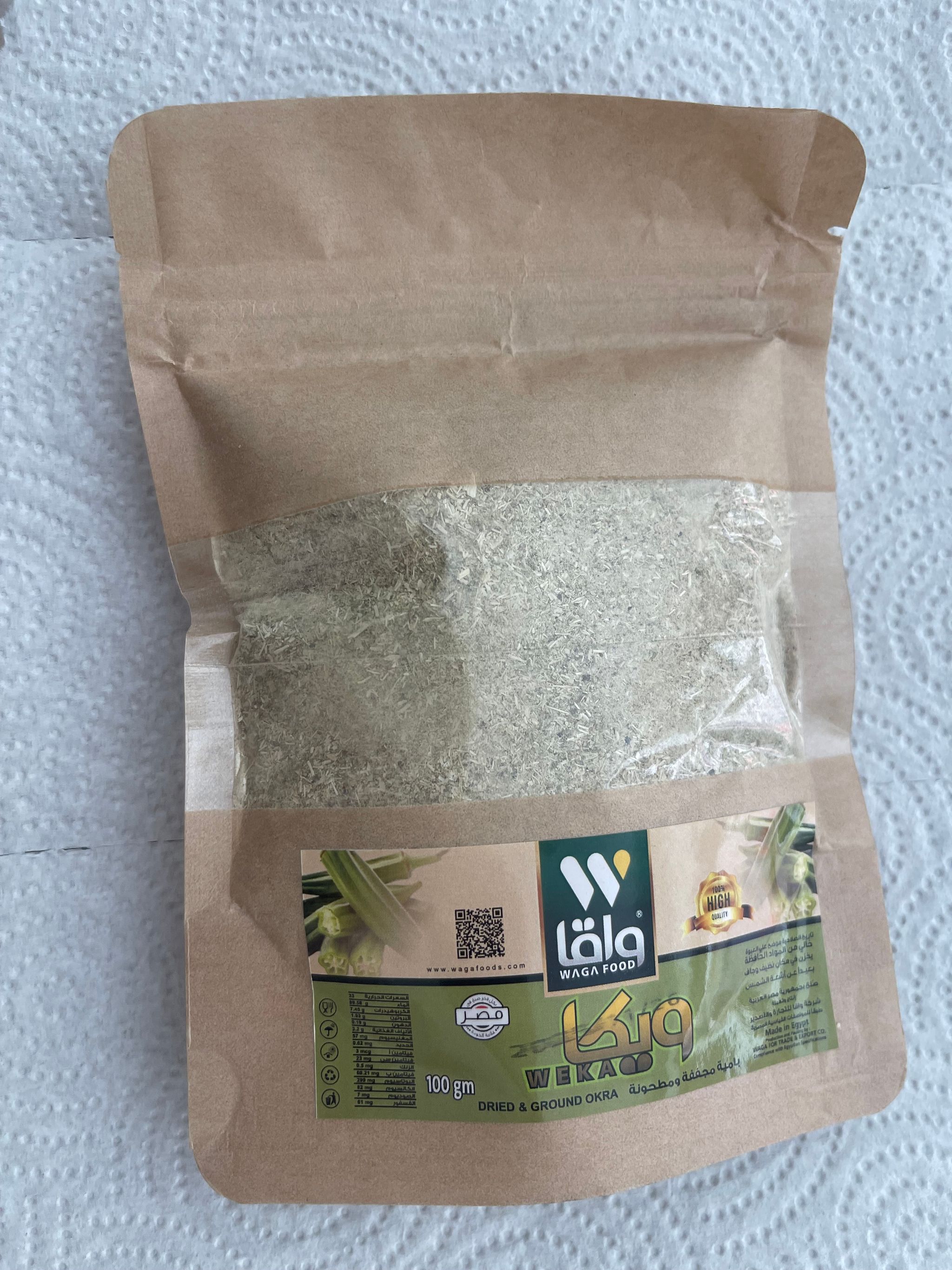 ويكة واقا _0