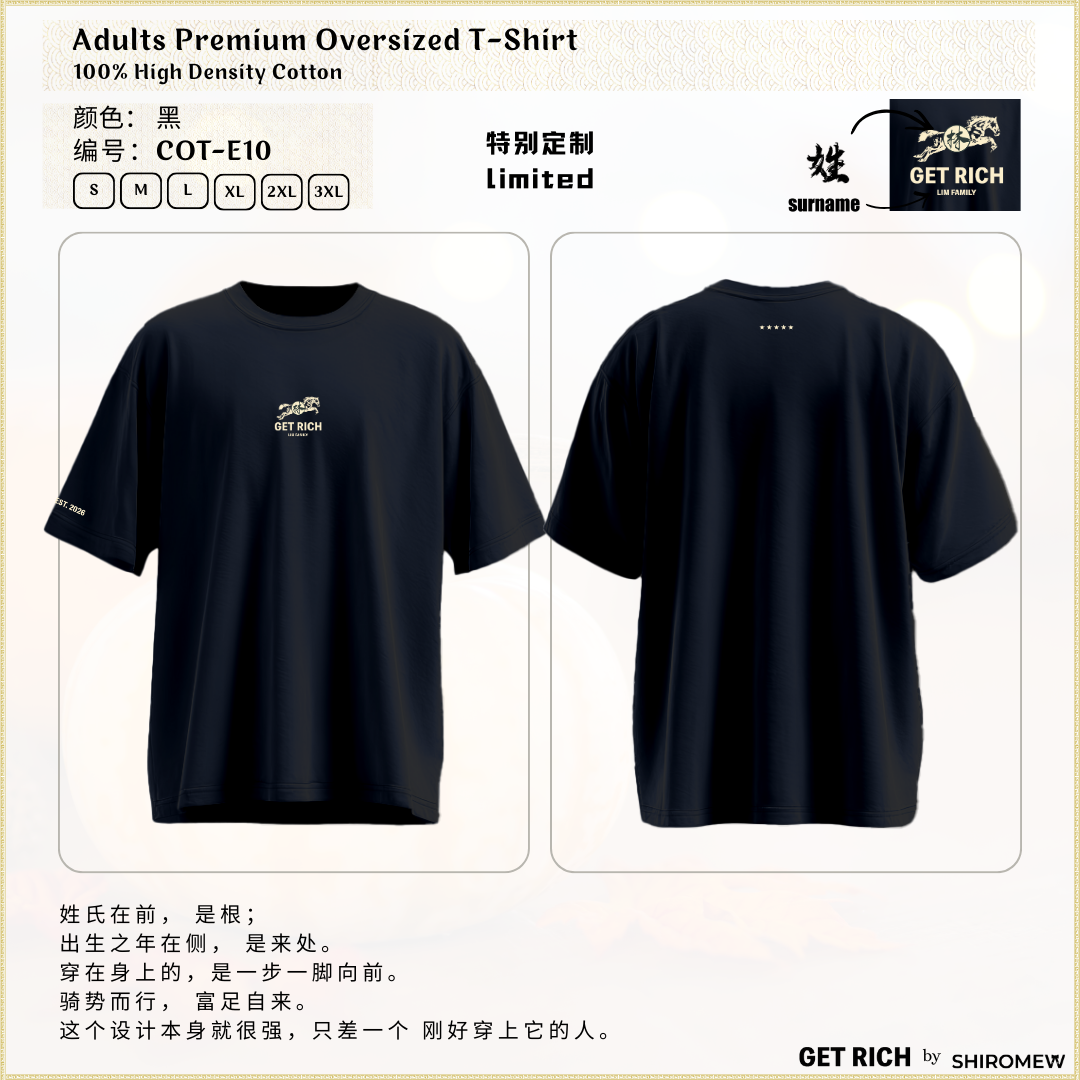 GET RICH 姓氏+年份｜定制_12