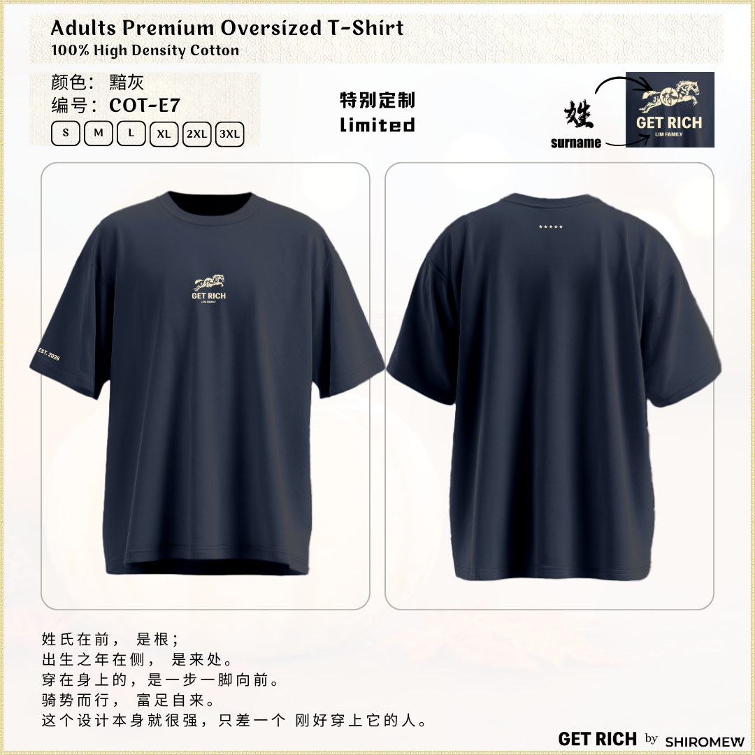 GET RICH 姓氏+年份｜定制_9